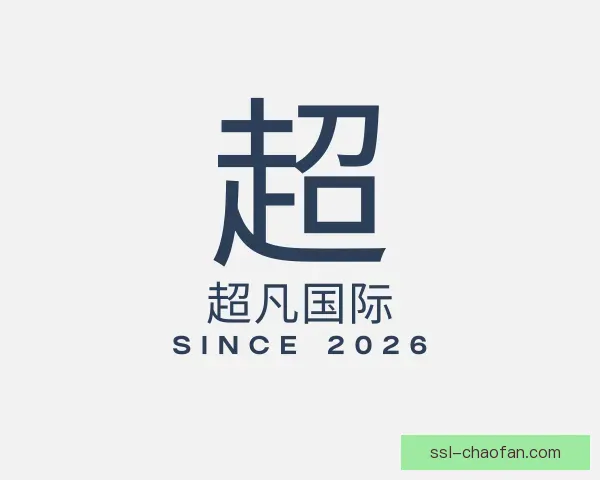 关于超凡国际
